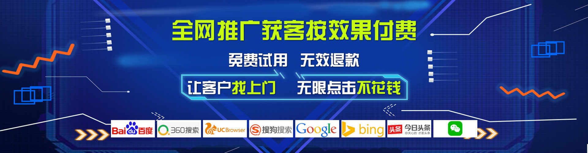 涡阳百度推广开户