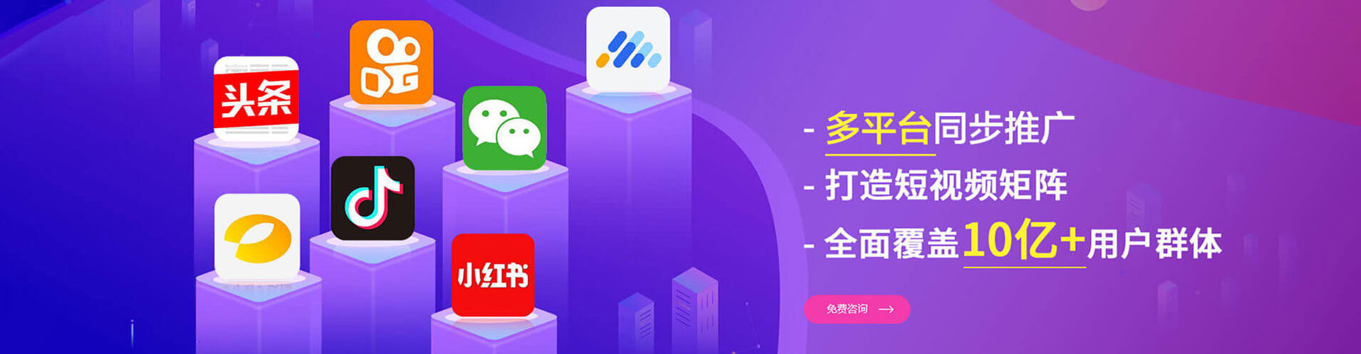 涡阳百度广告竞价