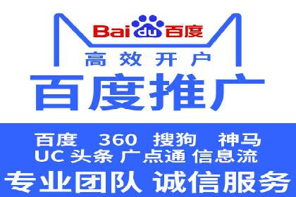 服装品牌SEM外包服务的市场推广案例
